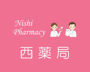 HPアイコン（薬剤師）