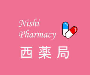 HPアイコン（薬）