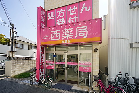 柴島店