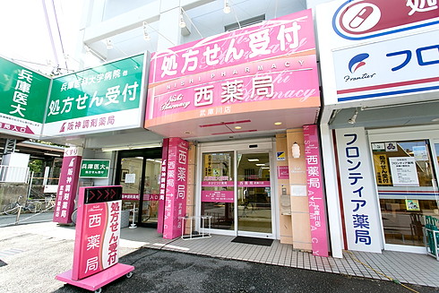 武庫川店