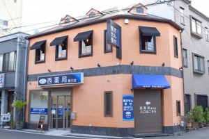 aikawa1
