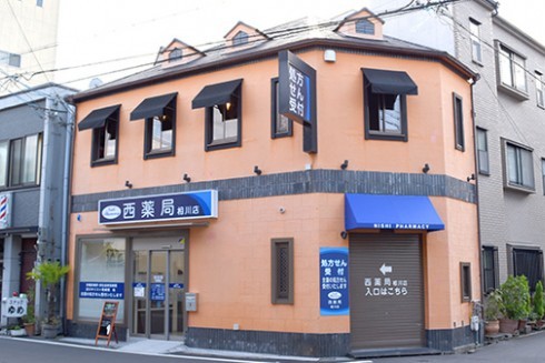 相川店