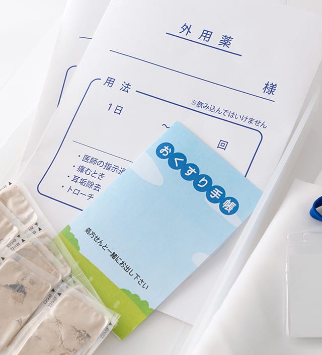 株式会社西薬局